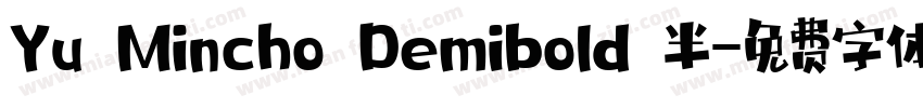 Yu Mincho Demibold 半字体转换